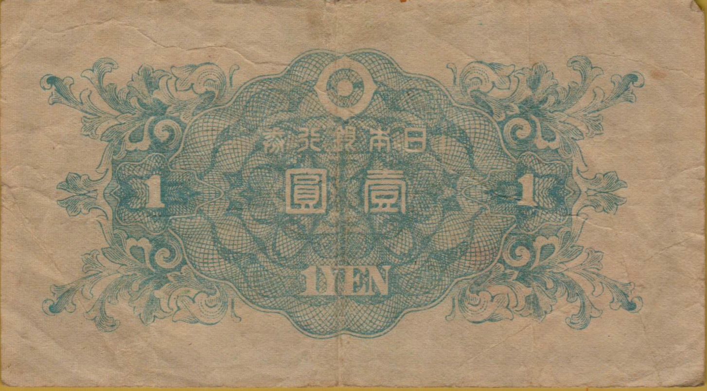 Japan 1 1946 VF P-85
